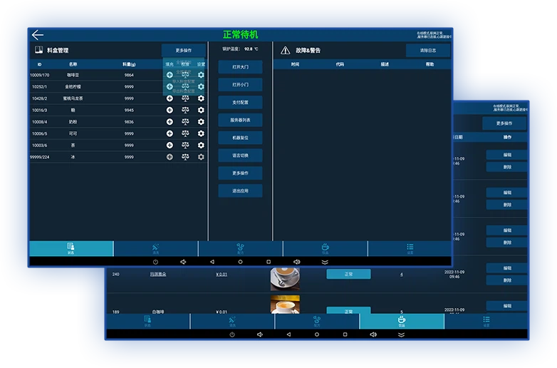 Console Management System