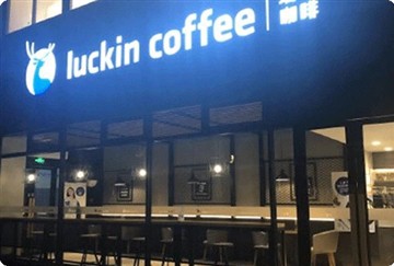 通過 TikTok 交易，沃爾瑪可以獲得“下一代消費(fèi)者的前排席位”