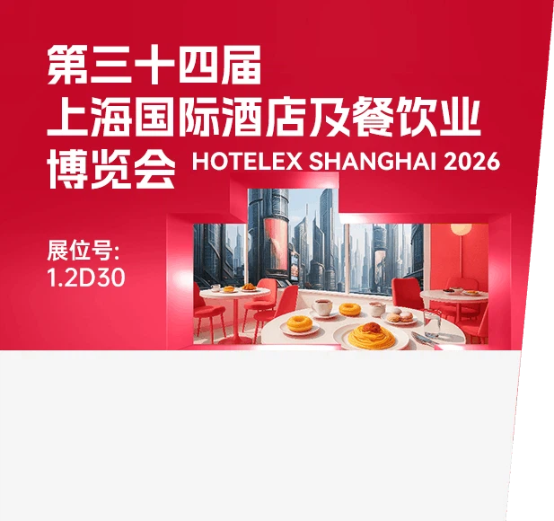 深圳國(guó)際會(huì)展中心